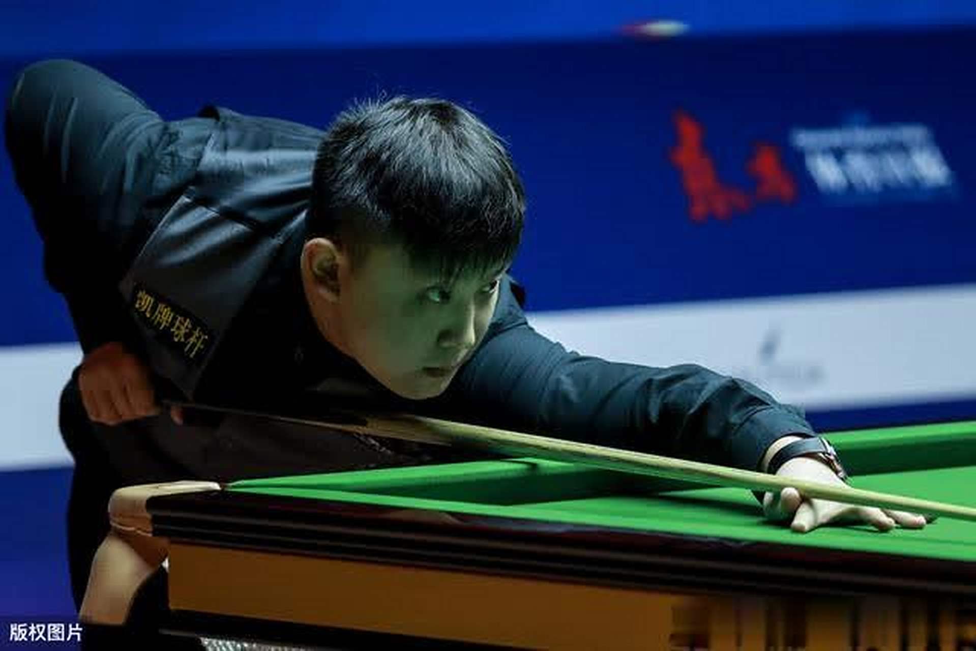 主队反击始 主队反击始