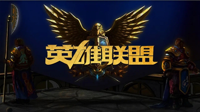 版本打法与 版本打法与